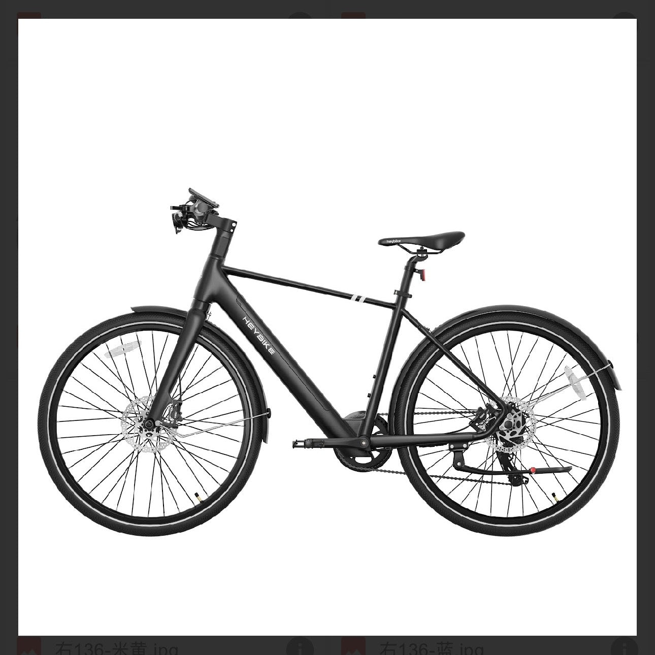 Heybike EC 1 Commuter E-Bike L